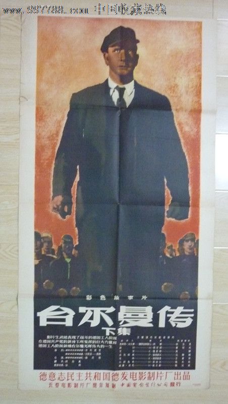 阿拉斯加州办理假